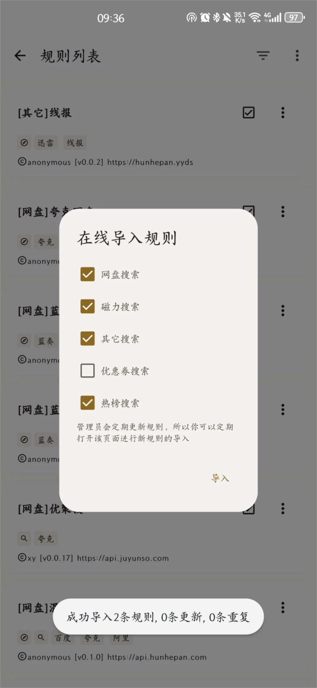 appعٷv1.0.1 °ͼ4