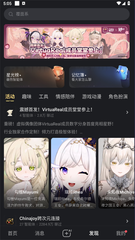 Ұapp°汾2024v2.02.003׿ͼ5