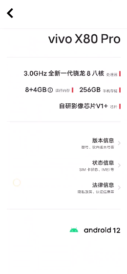 ̨vivo°汾װv1.0.0.23 ׿ͼ1