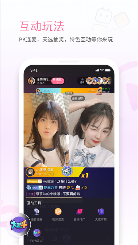 bilibili link(ֱ)appٷֻv6.48.0׿ͼ1