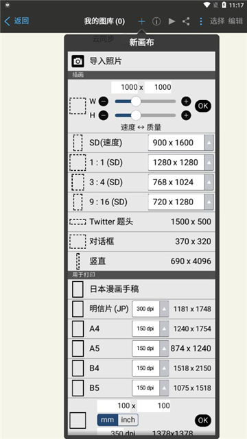 ˼x2024°汾v12.2.7׿ͼ0