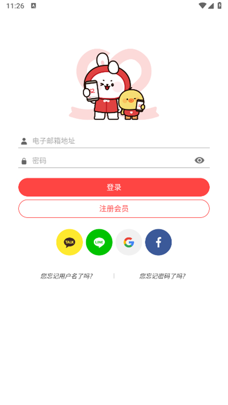 (Choeaedol)app׿ֻv10.2.0׿ͼ1