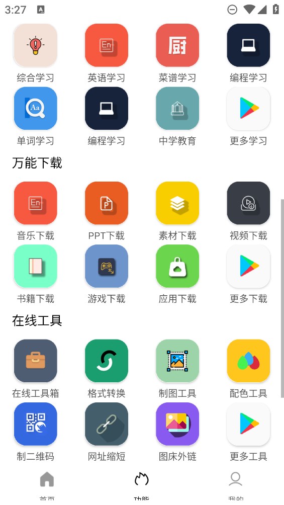 Ӵ(Tuozi)ٷؽͼ1