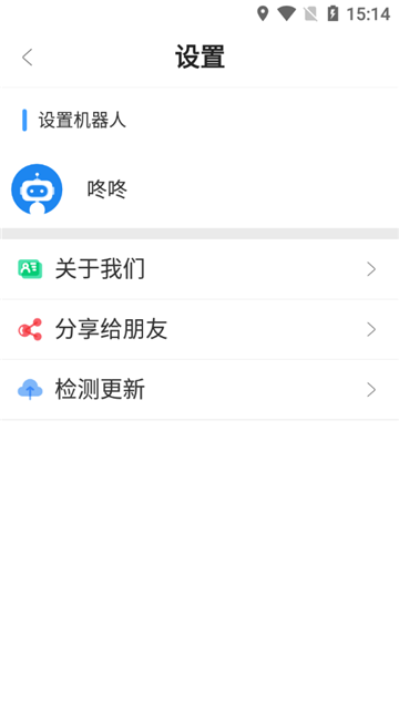 Magnt Robotذ׿Ѱv1.0.5׿Ѱͼ1
