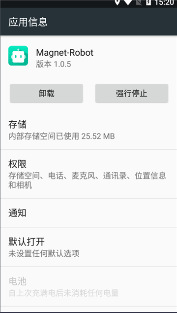 Magnt Robotذ׿Ѱv1.0.5׿Ѱͼ2