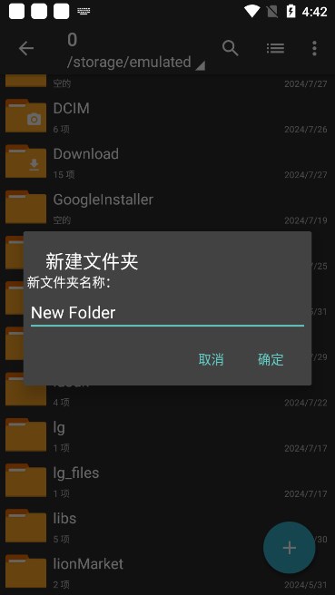 ɫ汾(ZArchiver Pro)ͼ2