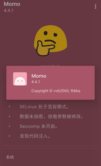 momo°v4.4.1 ֻͼ0