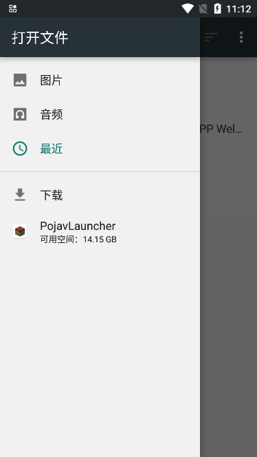 pojavlauncher°汾2024ͼ0