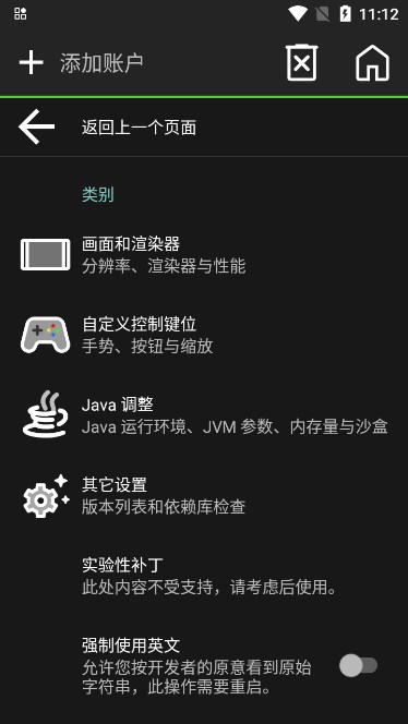 pojavlauncher°汾2024ͼ2