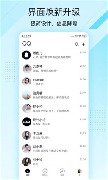 (QQLite)qqٰ°汾2024ֻͼ0