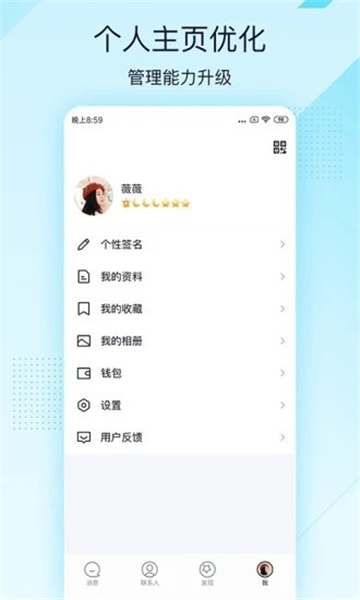 (QQLite)qqٰ°汾2024ֻv4.0.4׿ͼ1