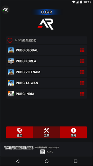 pubgļ(ar)v9.99 °ͼ2