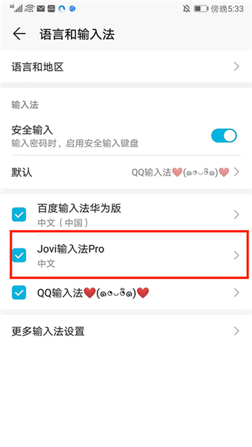 jovi뷨pro°