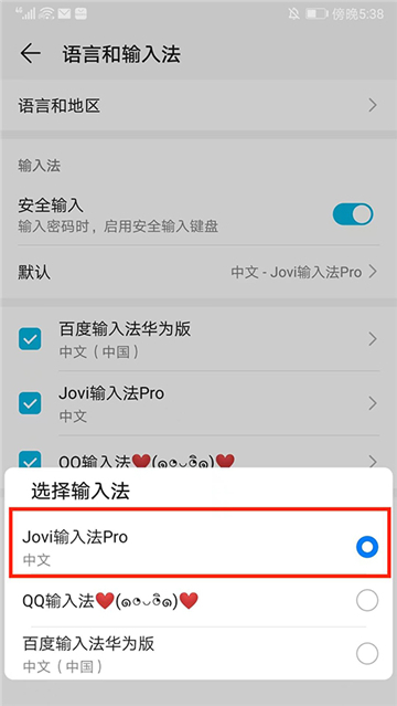 jovi뷨pro°