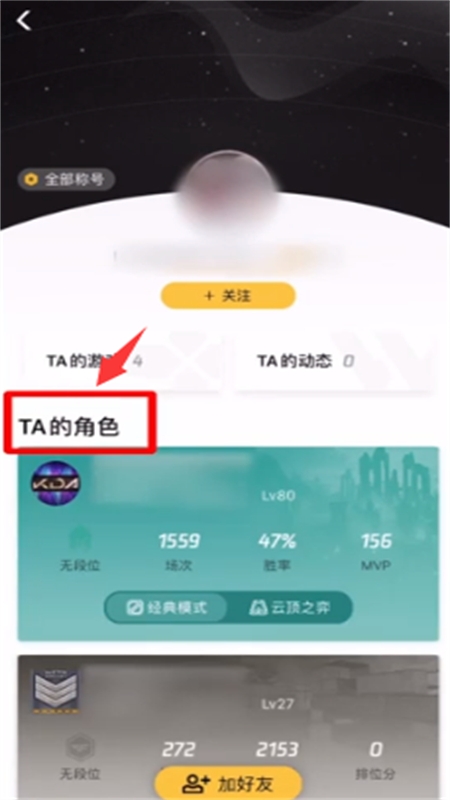 WeGameֻapp°汾2024