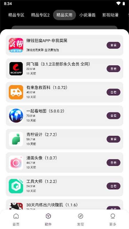 ()appٷ°