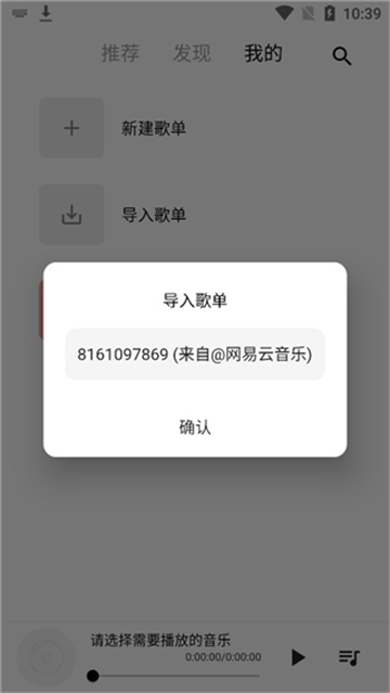 app°汾