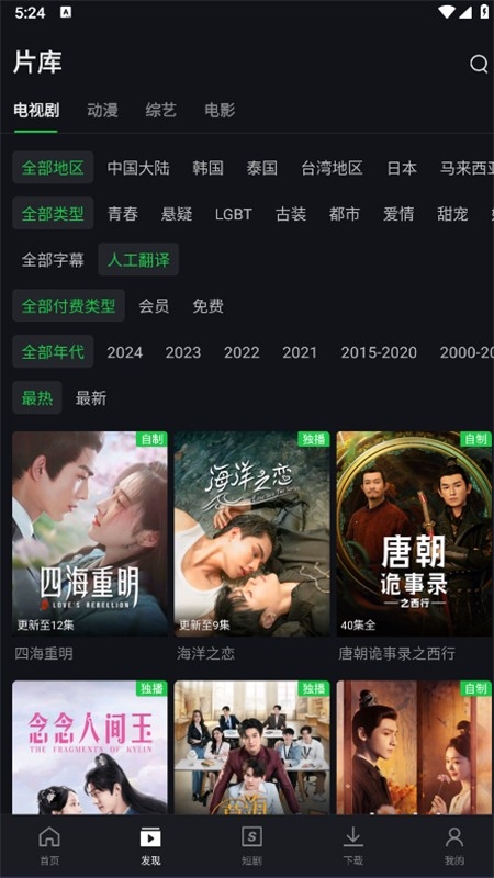 չʰ(iQIYI)appٷ°