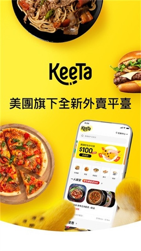 KeeTa Rider°汾app׿ֻ