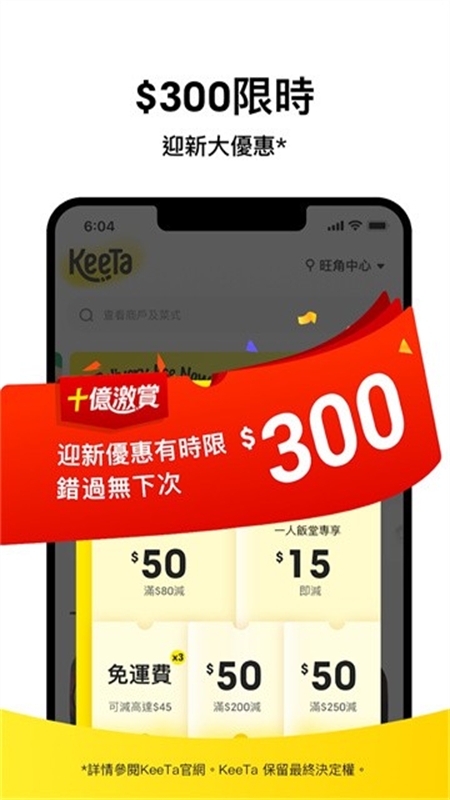 KeeTa Rider°汾app׿ֻ