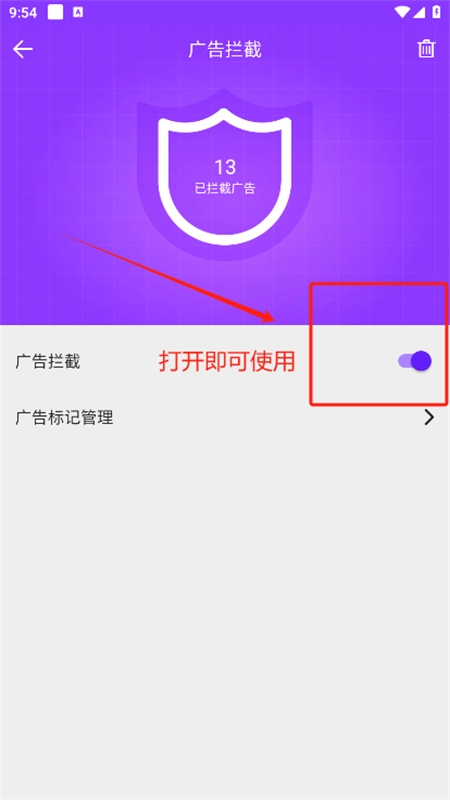 ΢°汾(Ume Browser)appֻ