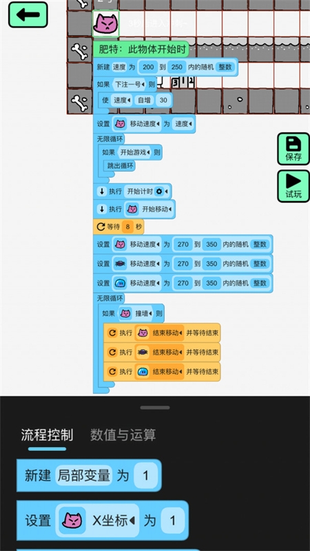 1.40汾app׿ֻ