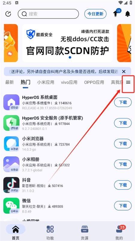 AppShare(app)ٷֻ