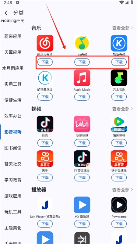 AppShare(app)ٷֻ