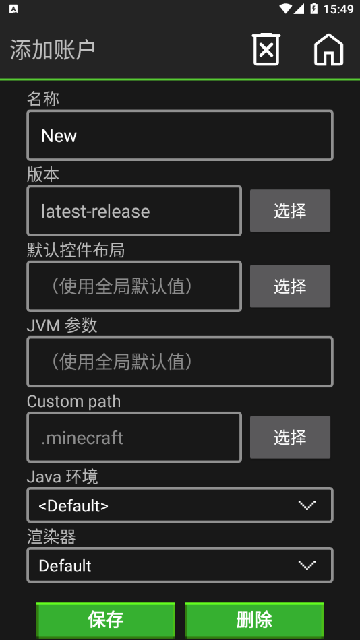 pojavlauncher°汾