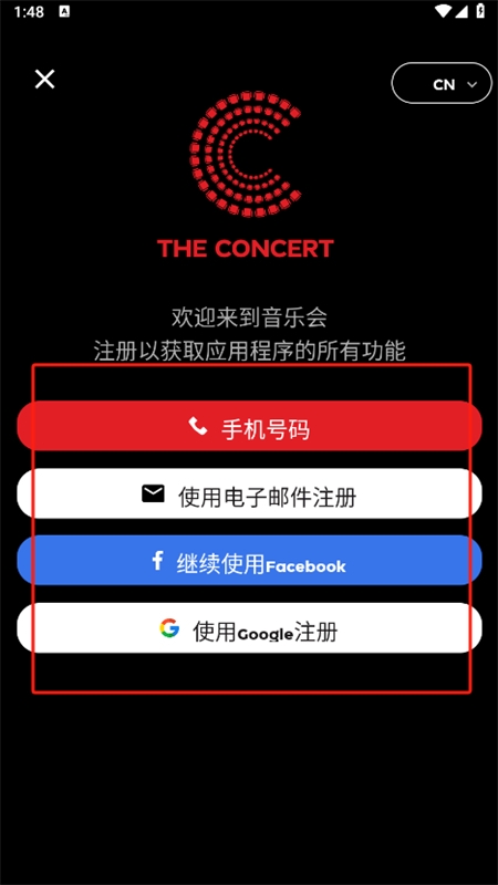 The Concert°汾2024