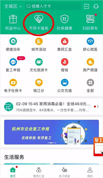 app°汾