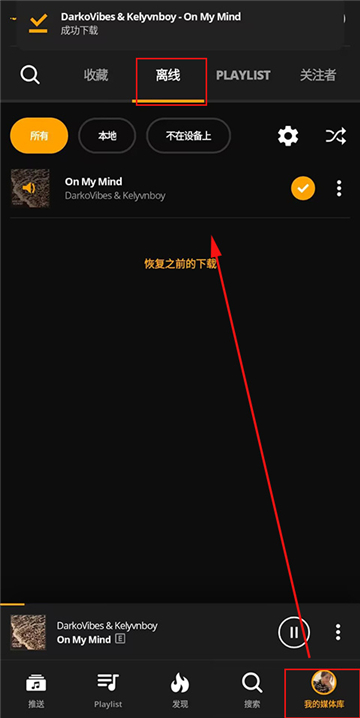 audiomacK׿APP°