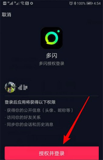 app°汾