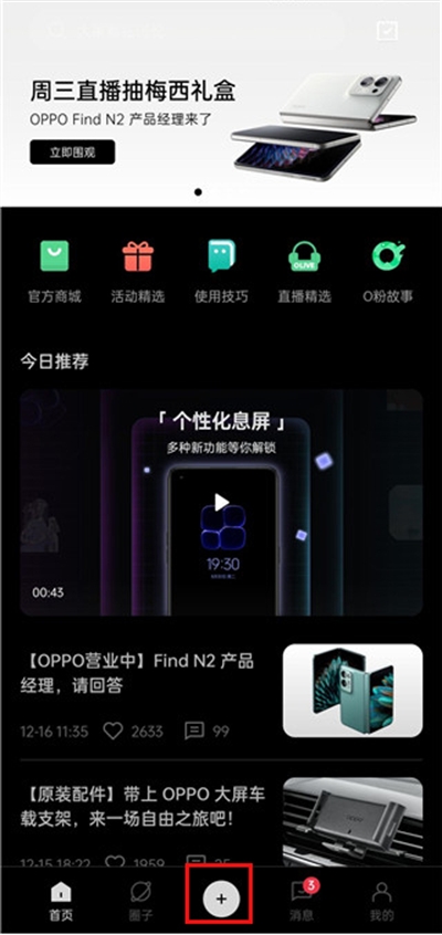 OPPO°汾