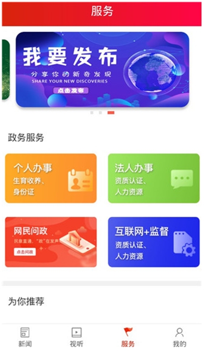 齭ýapp°