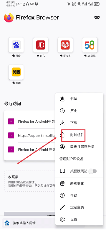 Firefox׿°汾