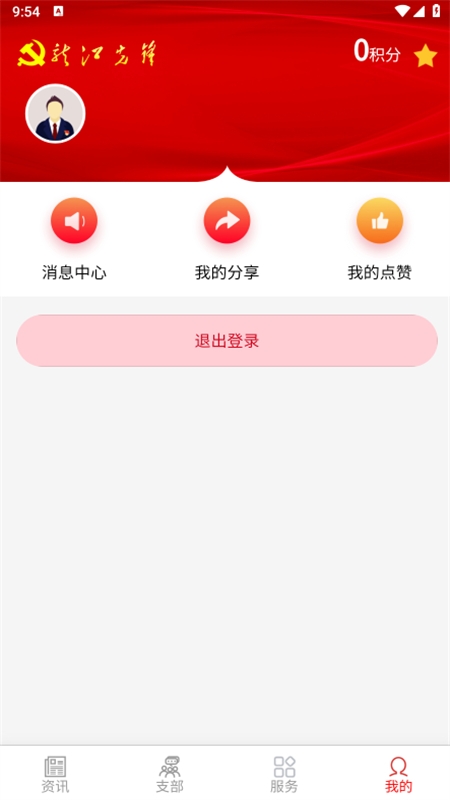 ȷ浳appٷ°