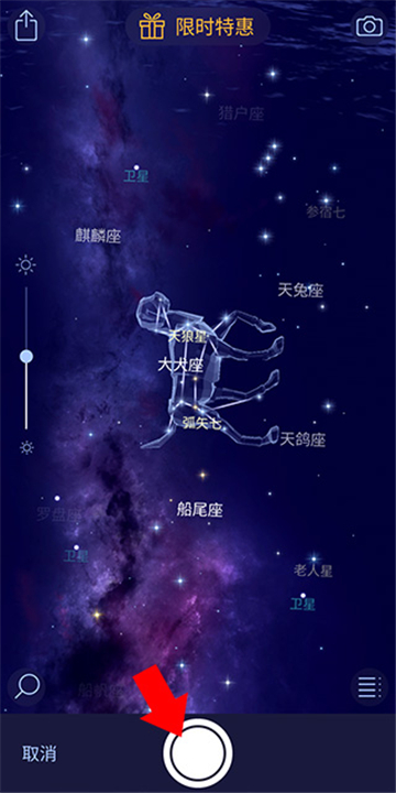 starwalk2׿°汾