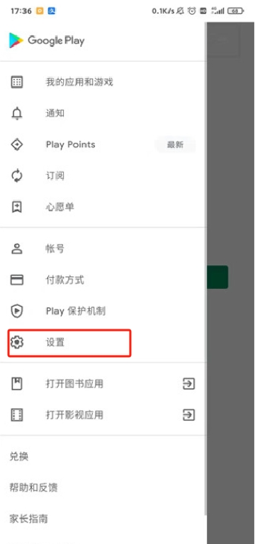 Google PlayϷgame apk appİ