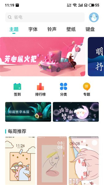 㸨appٷ°