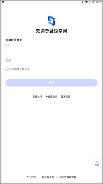 ռAPP°汾