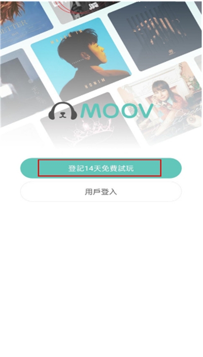 moov°汾