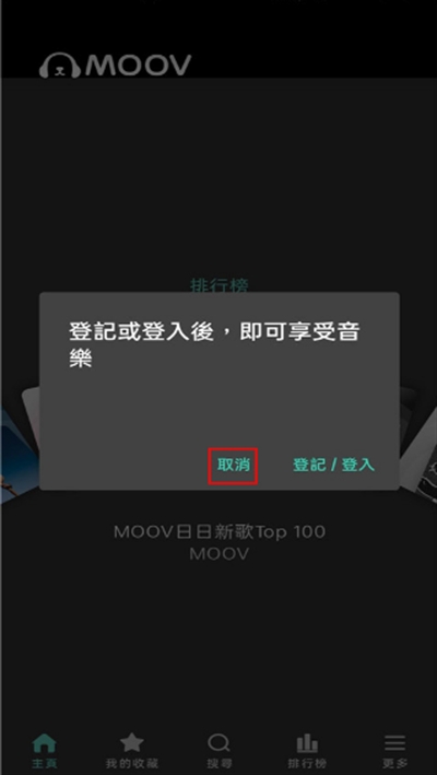 moov°汾