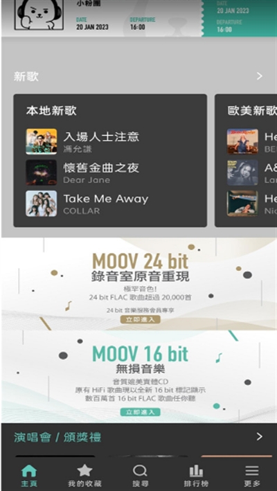 moov°汾