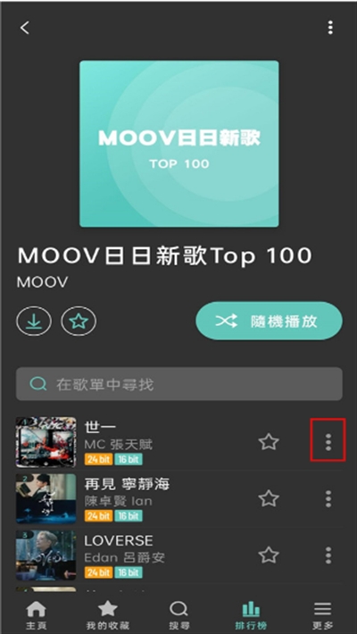 moov°汾