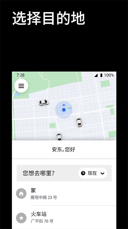 uber(Ų)appٷֻ