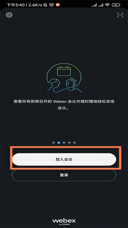webexmeeting(Webex)app׿°2024