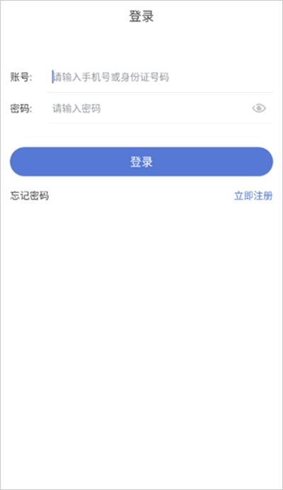 ½ҽapp°汾2024