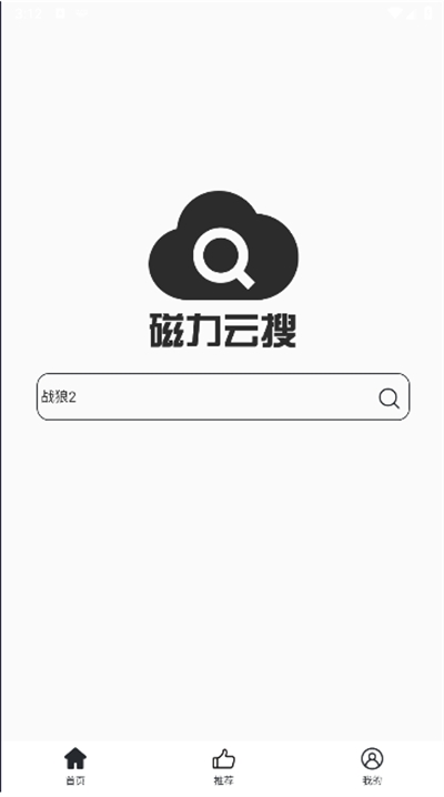 app°汾