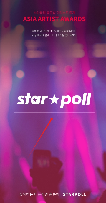 starpoll׿°